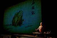 San Francisco Opera, Dream of the Red Chamber